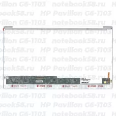 Матрица для ноутбука HP Pavilion G6-1103 (1366x768 HD) TN, 40pin, Глянцевая