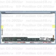 Матрица для ноутбука HP Pavilion G6-2002sr (1366x768 HD) TN, 40pin, Глянцевая