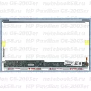 Матрица для ноутбука HP Pavilion G6-2003er (1366x768 HD) TN, 40pin, Глянцевая