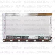 Матрица для ноутбука HP Pavilion G6-1153sr (1366x768 HD) TN, 40pin, Глянцевая