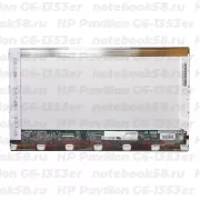 Матрица для ноутбука HP Pavilion G6-1353er (1366x768 HD) TN, 40pin, Глянцевая