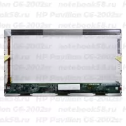 Матрица для ноутбука HP Pavilion G6-2002sr (1366x768 HD) TN, 40pin, Глянцевая