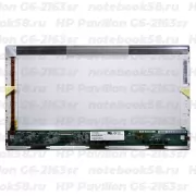 Матрица для ноутбука HP Pavilion G6-2163sr (1366x768 HD) TN, 40pin, Глянцевая