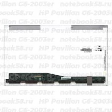 Матрица для ноутбука HP Pavilion G6-2003er (1366x768 HD) TN, 40pin, Глянцевая