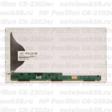 Матрица для ноутбука HP Pavilion G6-2302er (1366x768 HD) TN, 40pin, Матовая