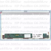 Матрица для ноутбука HP Pavilion G6-2003sr (1366x768 HD) TN, 40pin, Матовая