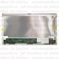 Матрица для ноутбука HP Pavilion G6-2003er (1366x768 HD) TN, 40pin, Матовая