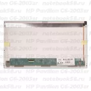 Матрица для ноутбука HP Pavilion G6-2003sr (1366x768 HD) TN, 40pin, Матовая