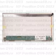 Матрица для ноутбука HP Pavilion DV6-3033 (1366x768 HD) TN, 40pin, Матовая