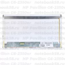 Матрица для ноутбука HP Pavilion G6-2350er (1366x768 HD) TN, 40pin, Матовая