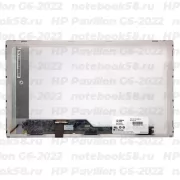 Матрица для ноутбука HP Pavilion G6-2022 (1366x768 HD) TN, 40pin, Матовая