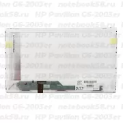 Матрица для ноутбука HP Pavilion G6-2003er (1366x768 HD) TN, 40pin, Матовая