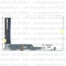 Матрица для ноутбука HP Pavilion G6-1153sr (1366x768 HD) TN, 40pin, Матовая