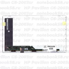 Матрица для ноутбука HP Pavilion G6-2003sr (1366x768 HD) TN, 40pin, Матовая