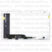 Матрица для ноутбука HP Pavilion G6-2002sr (1366x768 HD) TN, 40pin, Матовая