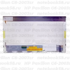 Матрица для ноутбука HP Pavilion G6-2003sr (1366x768 HD) TN, 40pin, Глянцевая