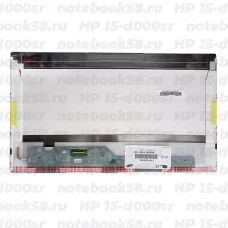 Матрица для ноутбука HP 15-d000sr (1366x768 HD) TN, 40pin, Матовая