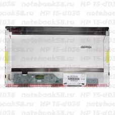 Матрица для ноутбука HP 15-d036 (1366x768 HD) TN, 40pin, Матовая