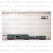 Матрица для ноутбука HP Pavilion G6-2003er (1366x768 HD) TN, 40pin, Матовая