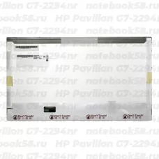 Матрица для ноутбука HP Pavilion G7-2294nr (1600x900 HD+) TN, 40pin, Матовая