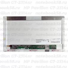 Матрица для ноутбука HP Pavilion G7-2314sr (1600x900 HD+) TN, 40pin, Матовая