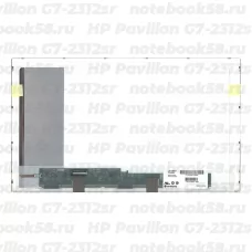 Матрица для ноутбука HP Pavilion G7-2312sr (1600x900 HD+) TN, 40pin, Матовая