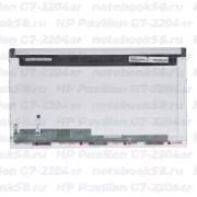 Матрица для ноутбука HP Pavilion G7-2204sr (1600x900 HD+) TN, 40pin, Матовая