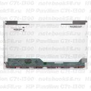 Матрица для ноутбука HP Pavilion G7t-1300 (1600x900 HD+) TN, 40pin, Глянцевая