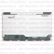 Матрица для ноутбука HP Pavilion G7-2367er (1600x900 HD+) TN, 40pin, Глянцевая