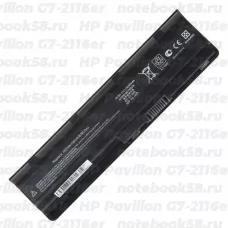 Аккумулятор для ноутбука HP Pavilion G7-2116er (Li-Ion 5200mAh, 10.8V) OEM