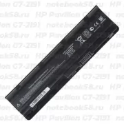 Аккумулятор для ноутбука HP Pavilion G7-2191 (Li-Ion 5200mAh, 10.8V) OEM