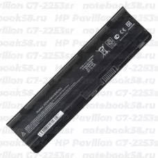 Аккумулятор для ноутбука HP Pavilion G7-2253sr (Li-Ion 5200mAh, 10.8V) OEM