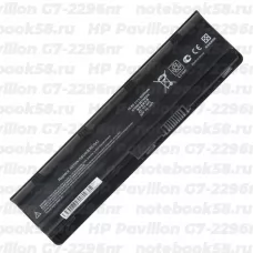 Аккумулятор для ноутбука HP Pavilion G7-2296nr (Li-Ion 5200mAh, 10.8V) OEM