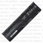 Аккумулятор для ноутбука HP Pavilion G6-2008sr (Li-Ion 5200mAh, 10.8V) OEM