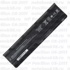 Аккумулятор для ноутбука HP Pavilion G6-2011 (Li-Ion 5200mAh, 10.8V) OEM