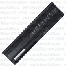 Аккумулятор для ноутбука HP Pavilion G7-2210 (Li-Ion 93Wh, 11.1V) Original