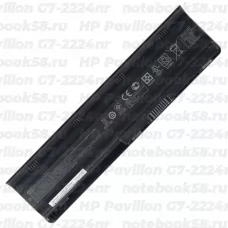 Аккумулятор для ноутбука HP Pavilion G7-2224nr (Li-Ion 93Wh, 11.1V) Original