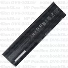 Аккумулятор для ноутбука HP Pavilion DV6-3032nr (Li-Ion 93Wh, 11.1V) Original