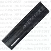 Аккумулятор для ноутбука HP Pavilion DV6-3033 (Li-Ion 93Wh, 11.1V) Original