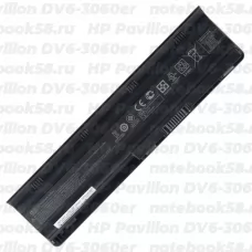 Аккумулятор для ноутбука HP Pavilion DV6-3060er (Li-Ion 93Wh, 11.1V) Original