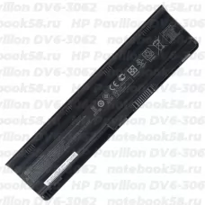 Аккумулятор для ноутбука HP Pavilion DV6-3062 (Li-Ion 93Wh, 11.1V) Original