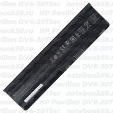 Аккумулятор для ноутбука HP Pavilion DV6-3075er (Li-Ion 93Wh, 11.1V) Original