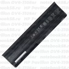 Аккумулятор для ноутбука HP Pavilion DV6-3106er (Li-Ion 93Wh, 11.1V) Original