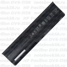 Аккумулятор для ноутбука HP Pavilion DV6-3158 (Li-Ion 93Wh, 11.1V) Original