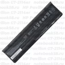 Аккумулятор для ноутбука HP Pavilion G7-2114er (Li-Ion 55Wh, 11.1V) Original