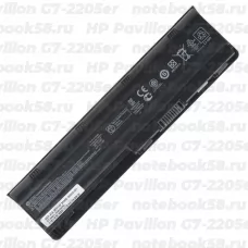 Аккумулятор для ноутбука HP Pavilion G7-2205er (Li-Ion 55Wh, 11.1V) Original