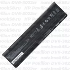 Аккумулятор для ноутбука HP Pavilion DV6-3022sr (Li-Ion 55Wh, 11.1V) Original