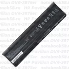 Аккумулятор для ноутбука HP Pavilion DV6-3075er (Li-Ion 55Wh, 11.1V) Original