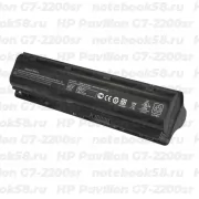 Аккумулятор для ноутбука HP Pavilion G7-2200sr (Li-Ion 87Wh, 11.1V) Original