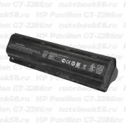 Аккумулятор для ноутбука HP Pavilion G7-2286nr (Li-Ion 87Wh, 11.1V) Original